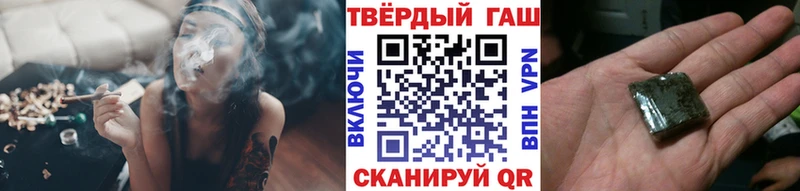 Где купить Бобров ГАШ Лсд 25 МЕФ Альфа ПВП Марихуана Кокаин
