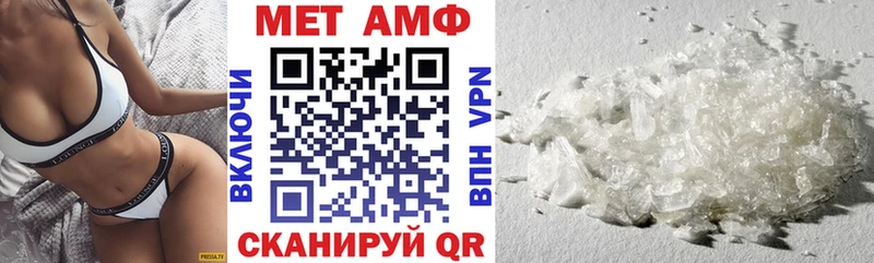 АМФЕТАМИН 98%  shop наркотические препараты  Бобров 