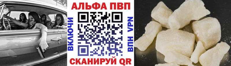 А ПВП Crystall Бобров