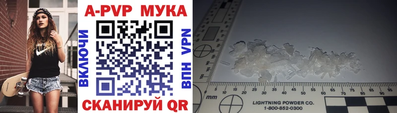 Alpha-PVP Crystall  Бобров 