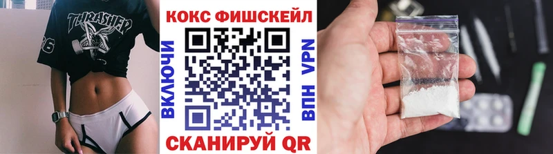 Cocaine Колумбийский  дарнет шоп  Бобров 