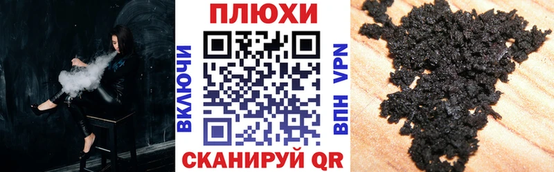 ГАШ Ice-O-Lator  Бобров 