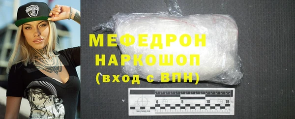 MDMA Гусиноозёрск