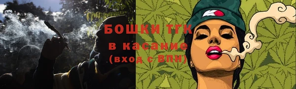 кокаин VHQ Гусь-Хрустальный