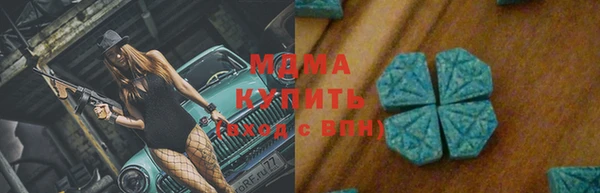 MDMA Гусиноозёрск