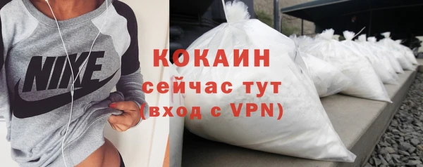 кристаллы Липки