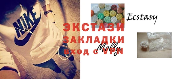 кокаин VHQ Гусь-Хрустальный