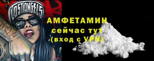 MDMA Гусиноозёрск