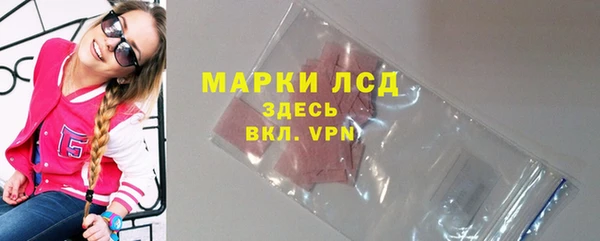 MDMA Гусиноозёрск