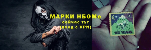 кокаин VHQ Гусь-Хрустальный