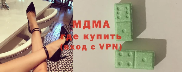 кокаин VHQ Гусь-Хрустальный