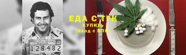 кокаин VHQ Гусь-Хрустальный