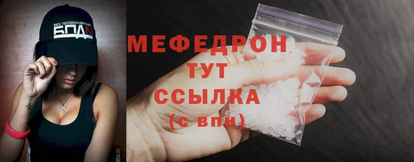 MDMA Гусиноозёрск