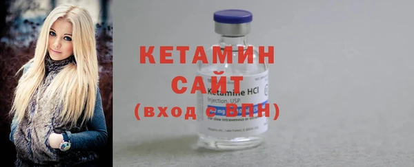 кокаин VHQ Гусь-Хрустальный