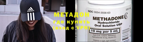 MDMA Гусиноозёрск