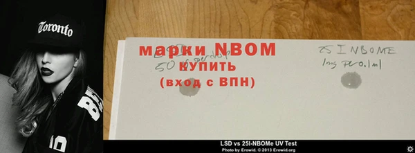 MDMA Гусиноозёрск