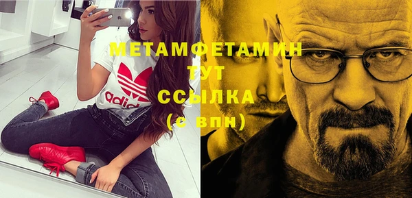меф VHQ Надым