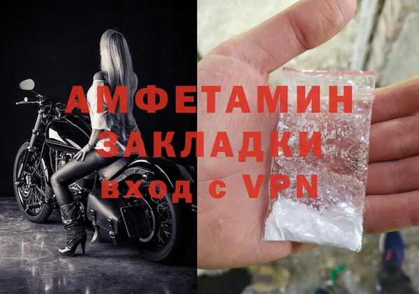 кокаин VHQ Гусь-Хрустальный