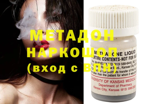 MDMA Гусиноозёрск
