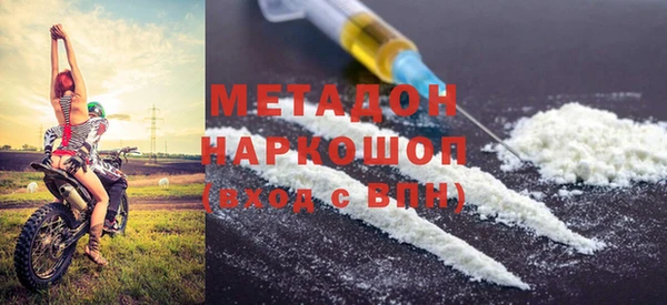 MDMA Гусиноозёрск
