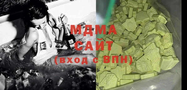 MDMA Гусиноозёрск