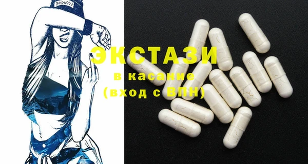 MDMA Гусиноозёрск