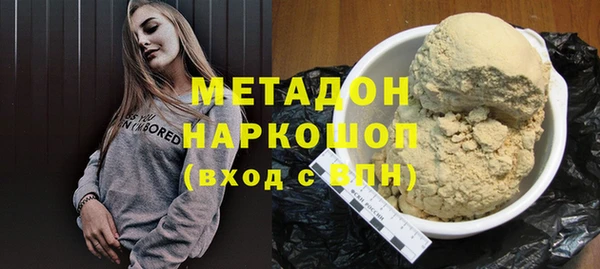 кокаин VHQ Гусь-Хрустальный