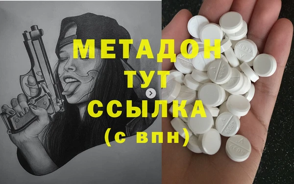 кокаин VHQ Гусь-Хрустальный