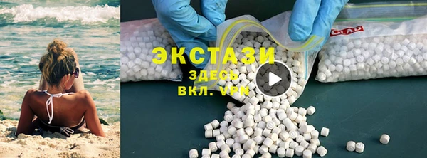 MDMA Гусиноозёрск