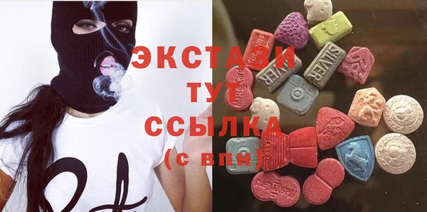 MDMA Гусиноозёрск