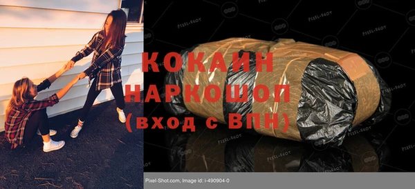 кокаин VHQ Гусь-Хрустальный