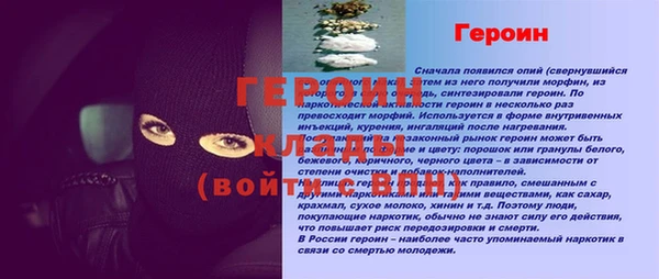 кокаин VHQ Гусь-Хрустальный