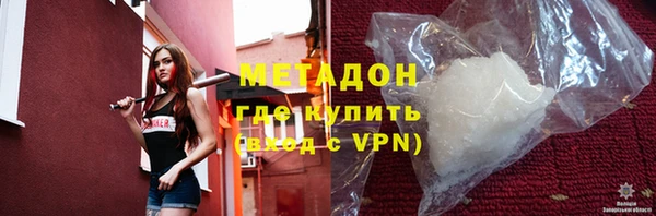 ECSTASY Михайловка