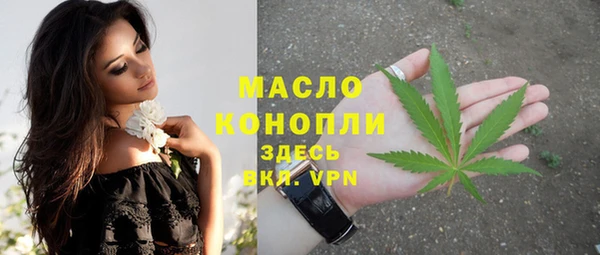 MDMA Гусиноозёрск