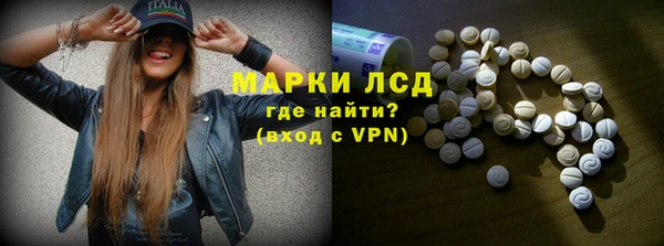 кокаин VHQ Гусь-Хрустальный