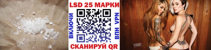 ЛСД экстази кислота  Бобров 