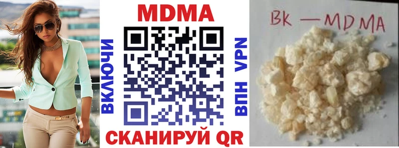 МДМА молли  Бобров 