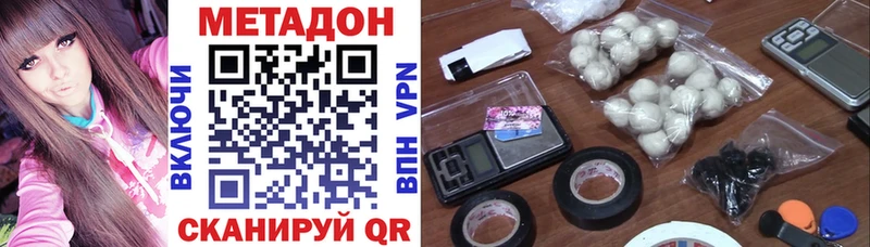МЕГА маркетплейс  наркошоп  Бобров  Метадон кристалл 