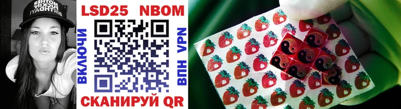 купить  сайты  нарко площадка как зайти  Марки N-bome 1500мкг  Бобров 