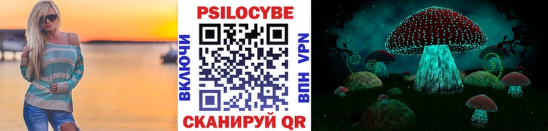 Галлюциногенные грибы ЛСД  Бобров 